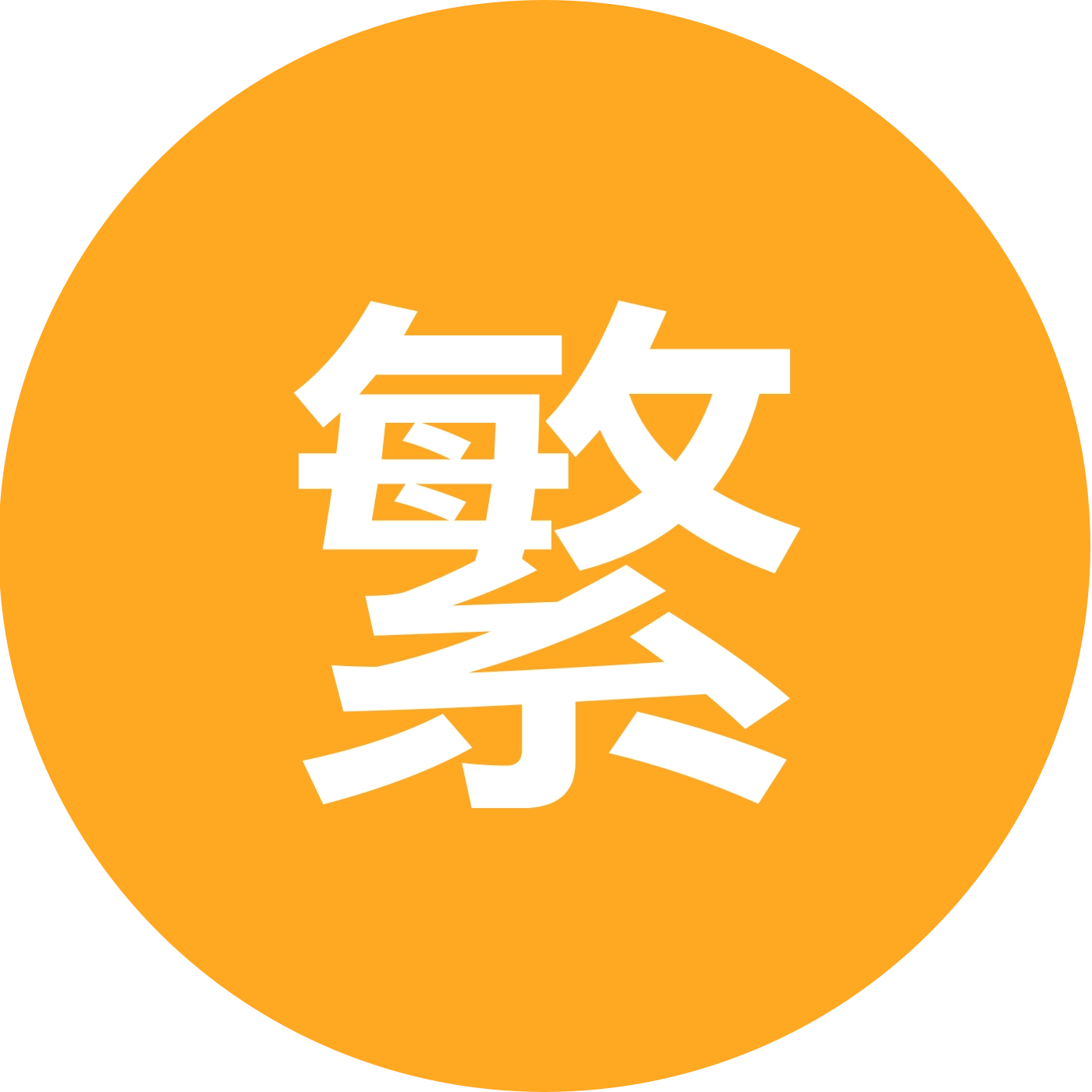 繁育德牧救助群 群聊头像