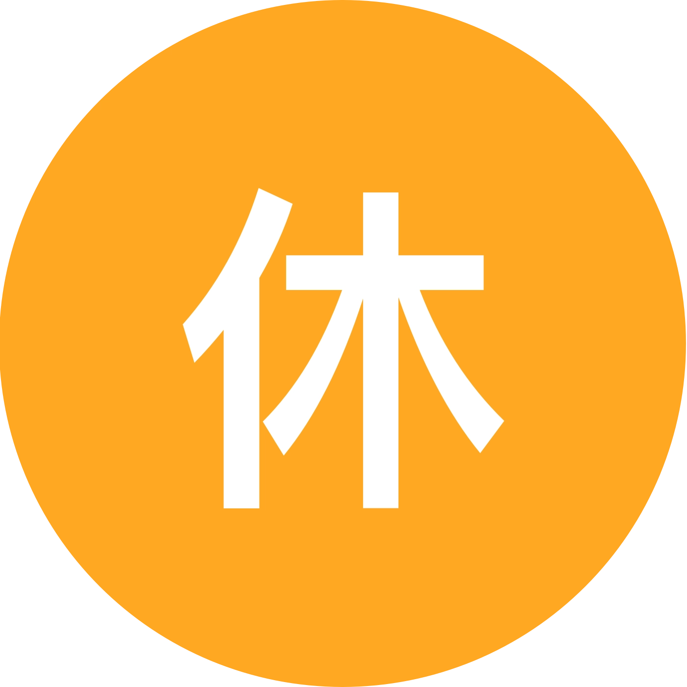 休闲爬山群 群聊头像