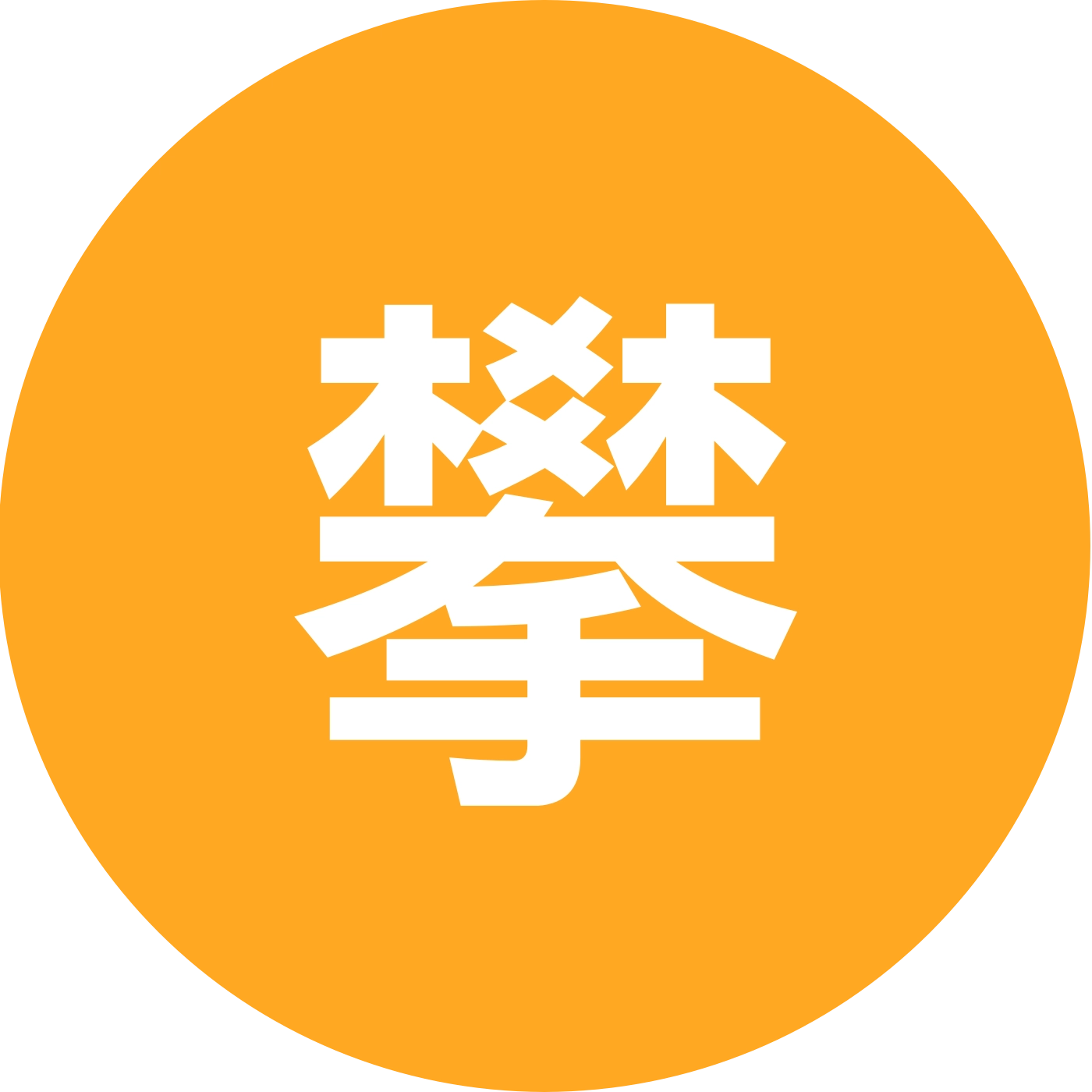攀登青海100座山 群聊头像
