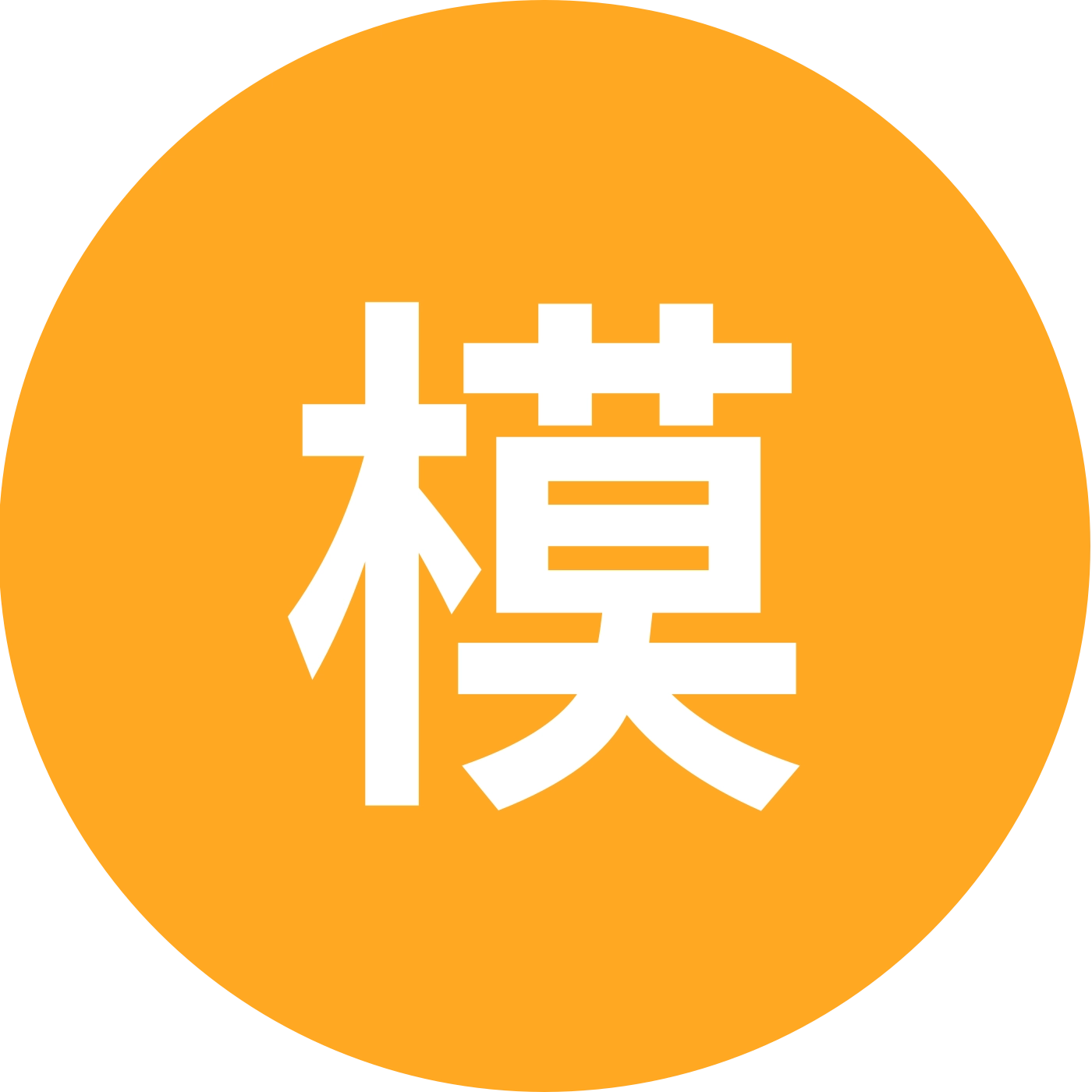 模板素材群 群聊头像