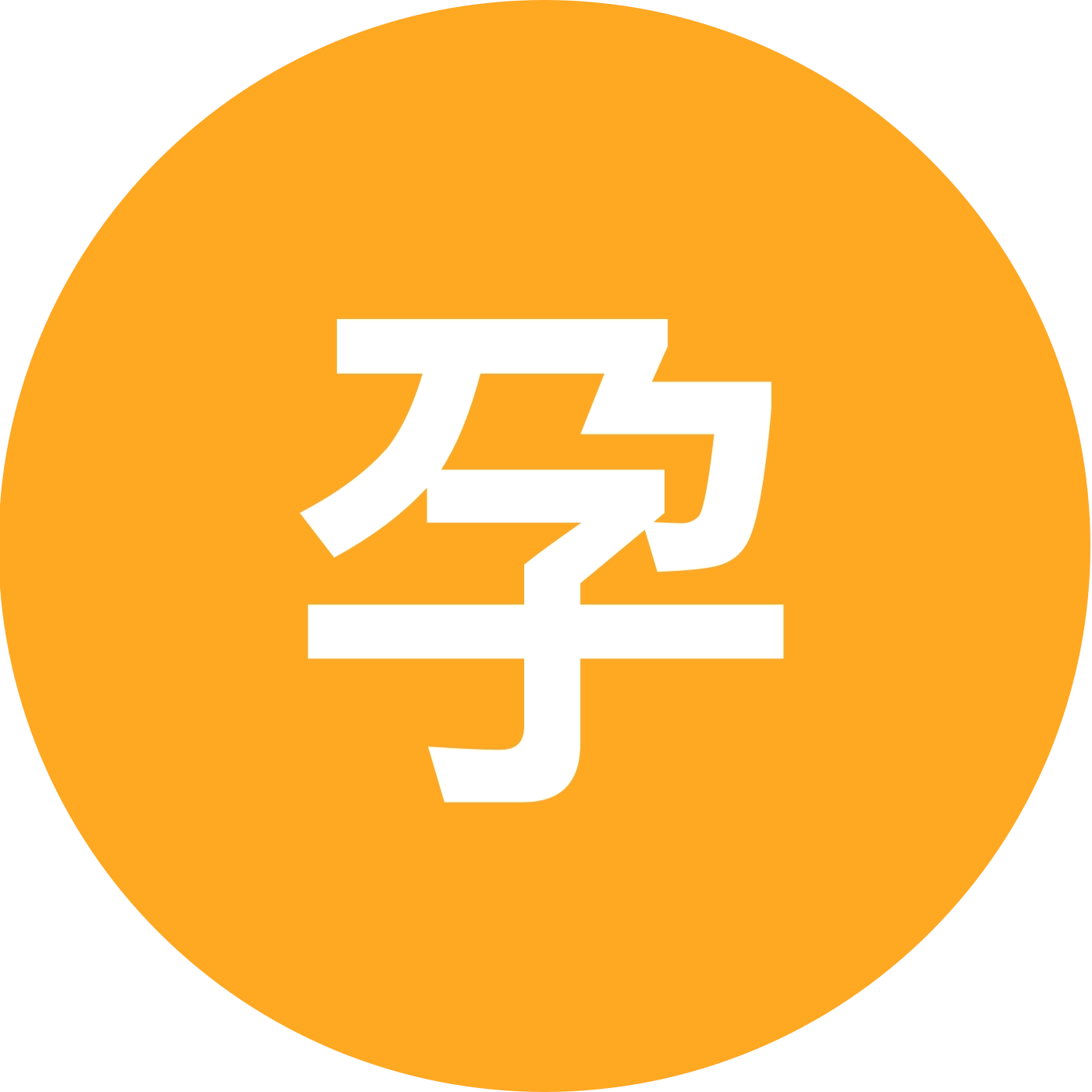 孕妈聊天群 群聊头像