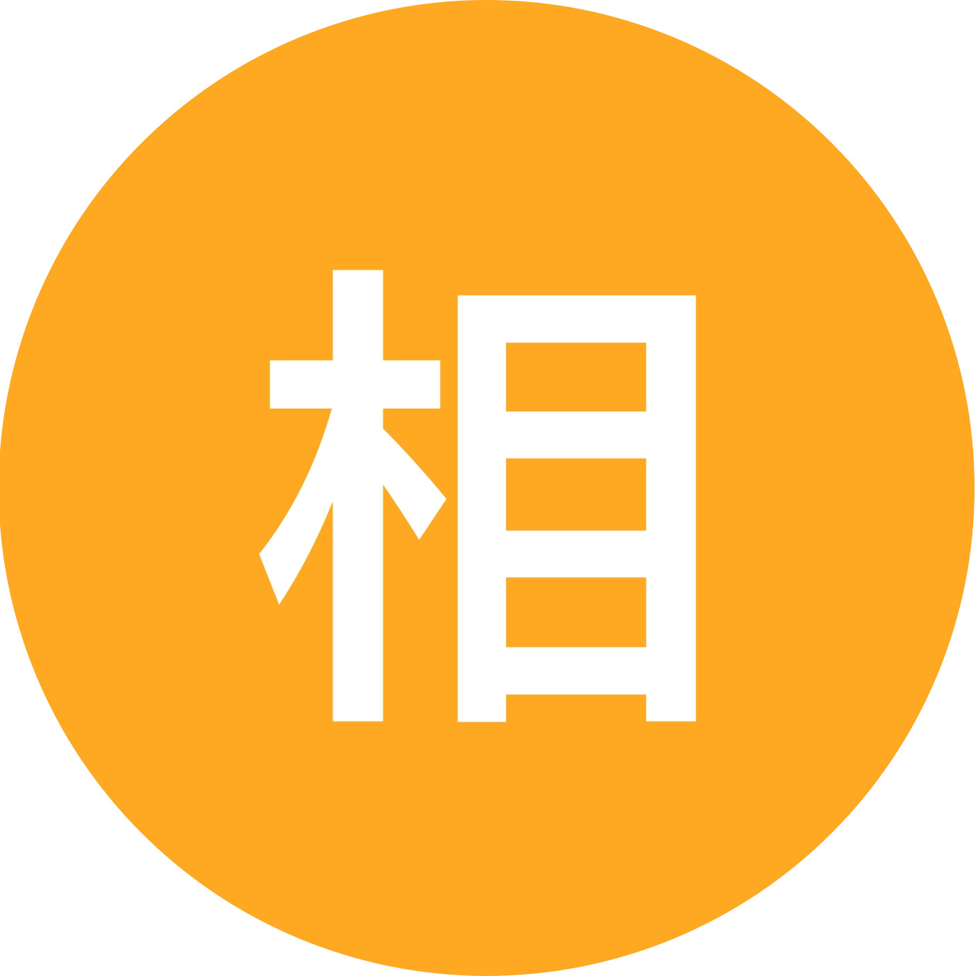 相识是缘折纸 群聊头像