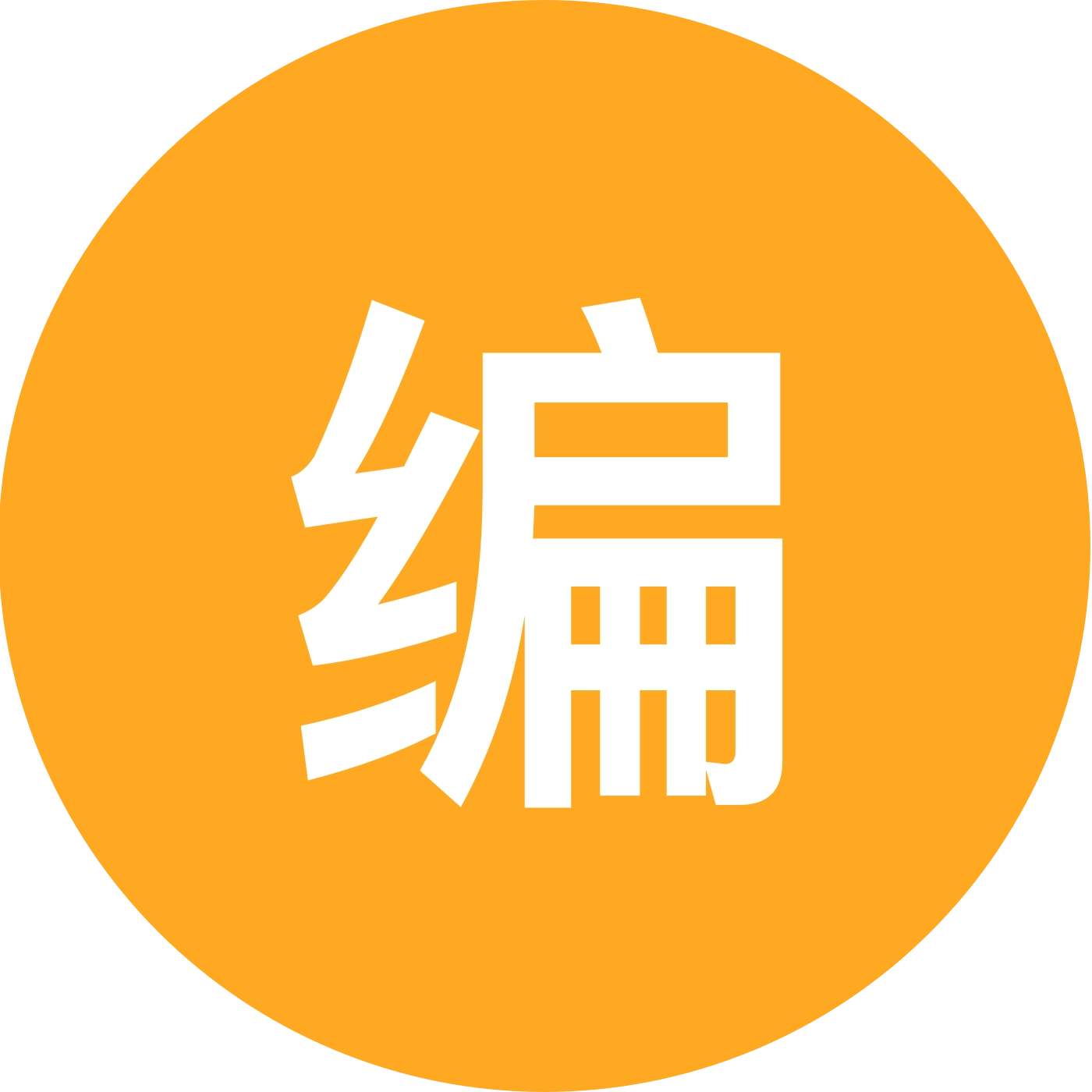 交流免费资料分享 群聊头像