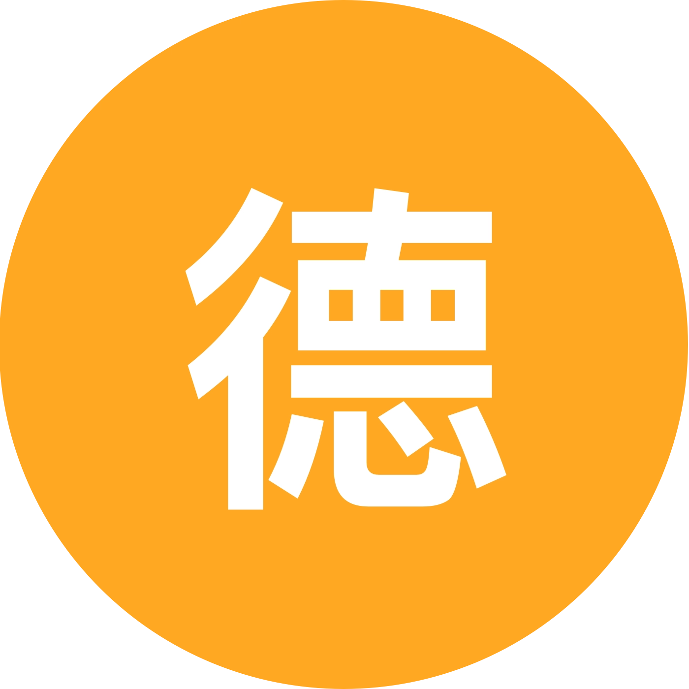 德牧的旋律1 群聊头像