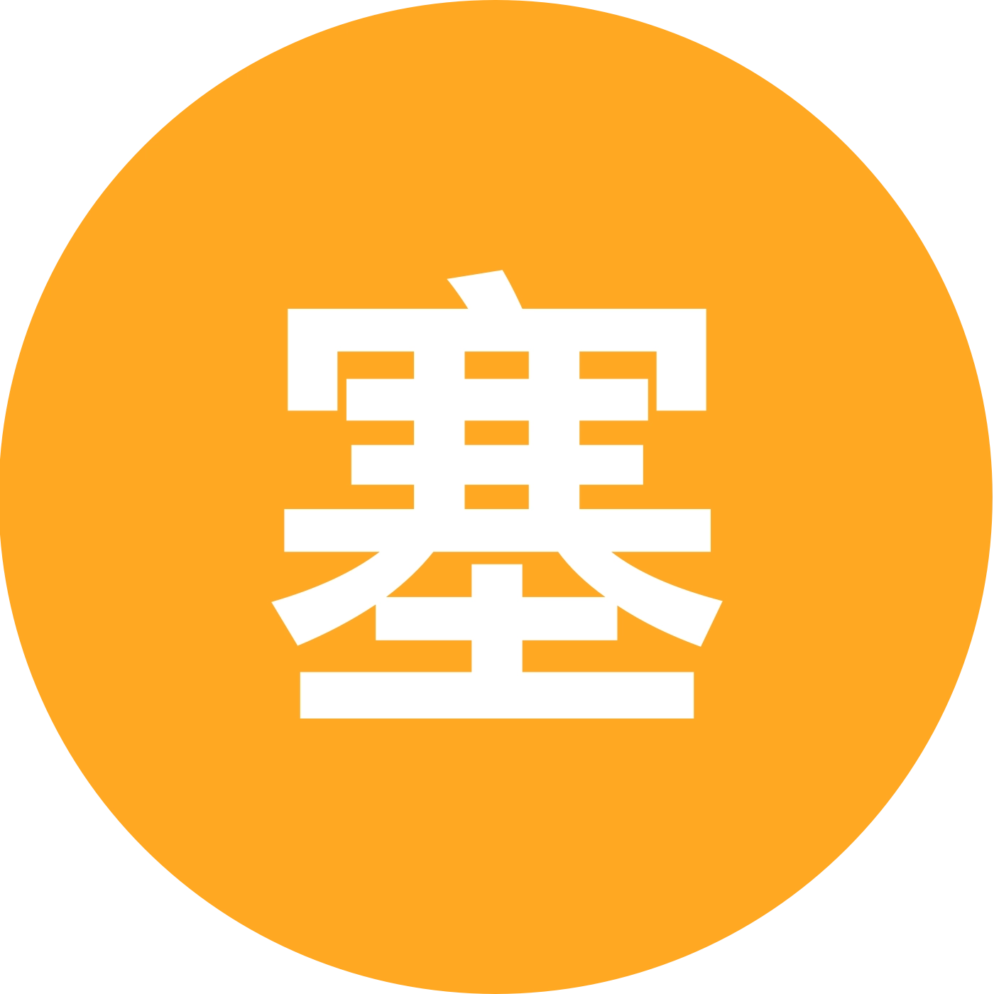 塞那格瑞维亚车友交流群 群聊头像