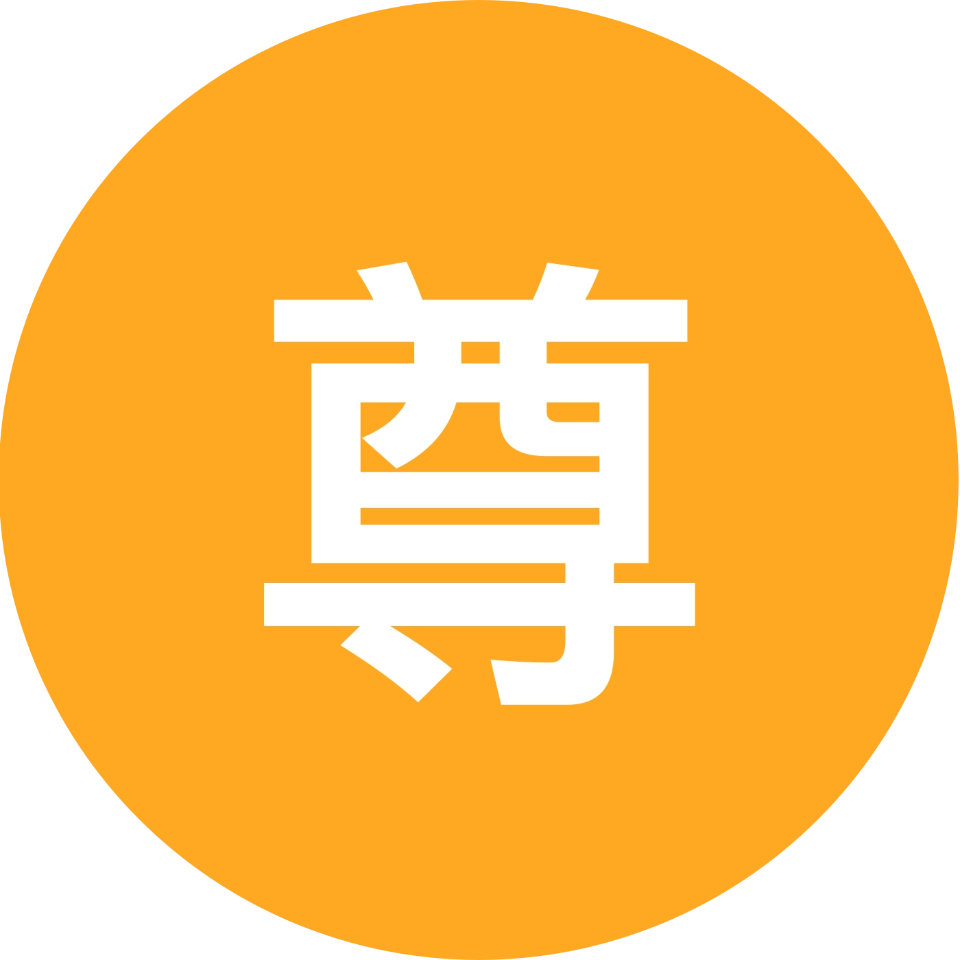 尊界讨论区 群聊头像