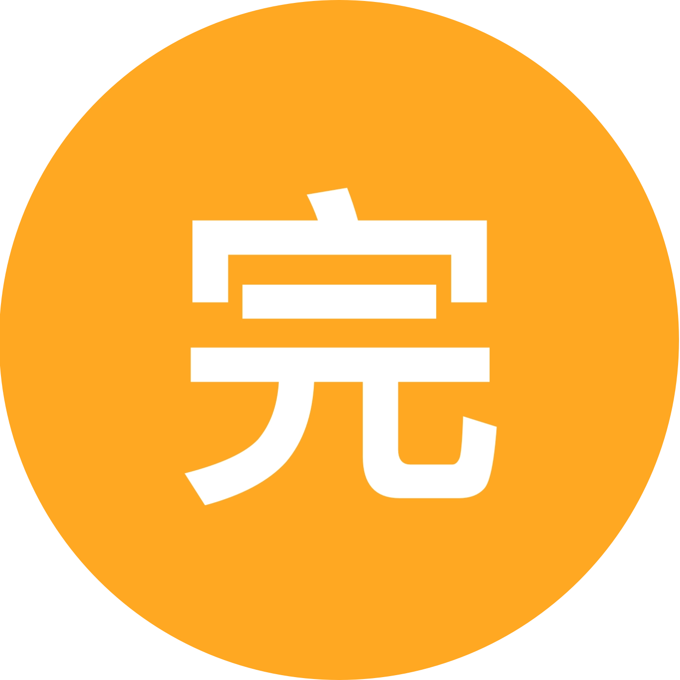 完整垫子版资料👀这 群聊头像