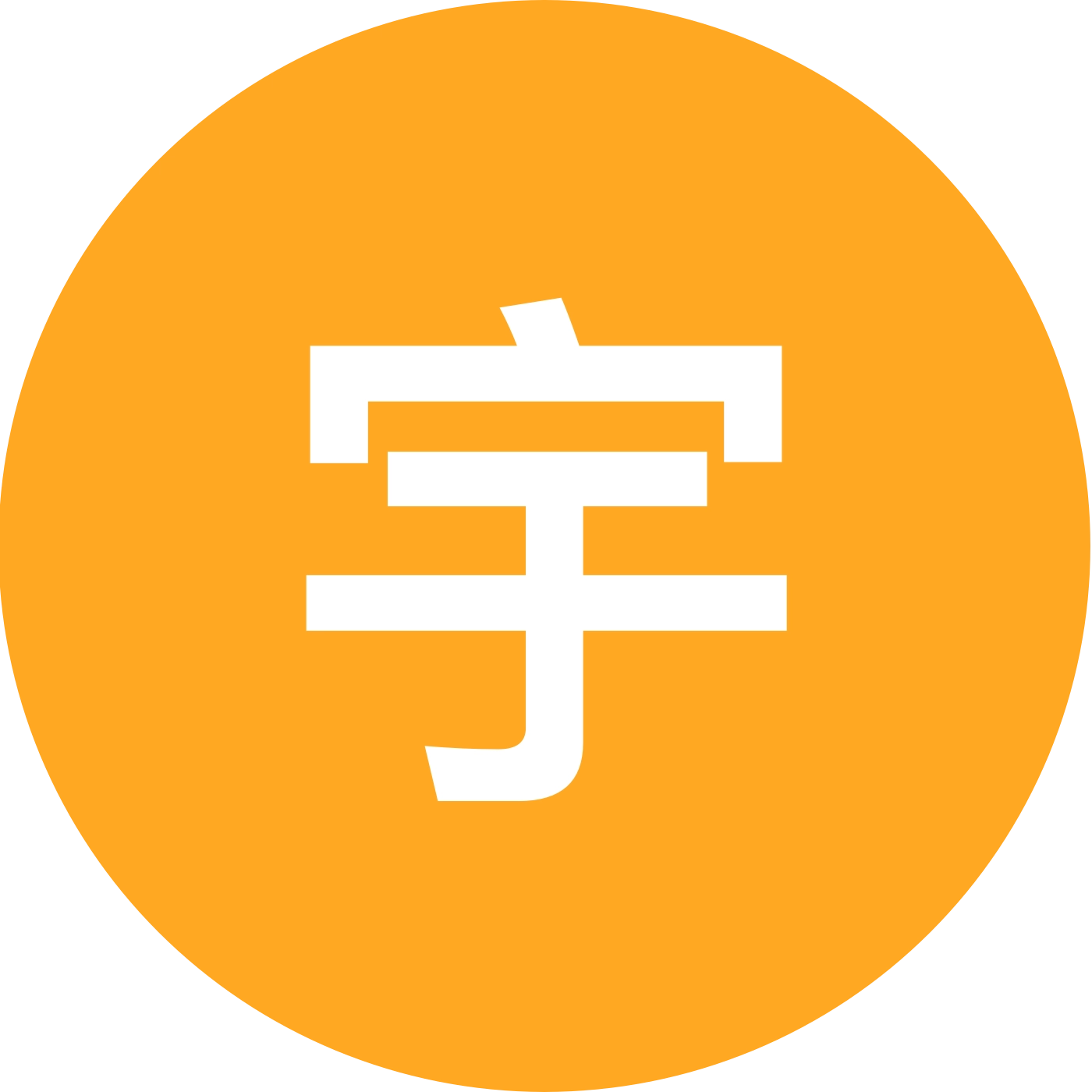 宇阳老师资料新领取群 群聊头像