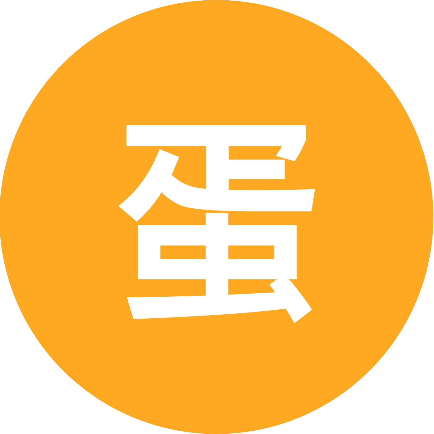 蛋仔养发姐妹👭 群聊头像