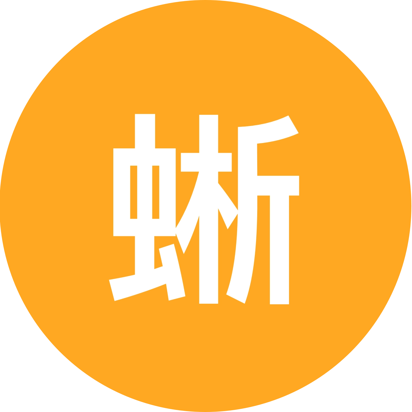 蜥域爬宠交流群 群聊头像