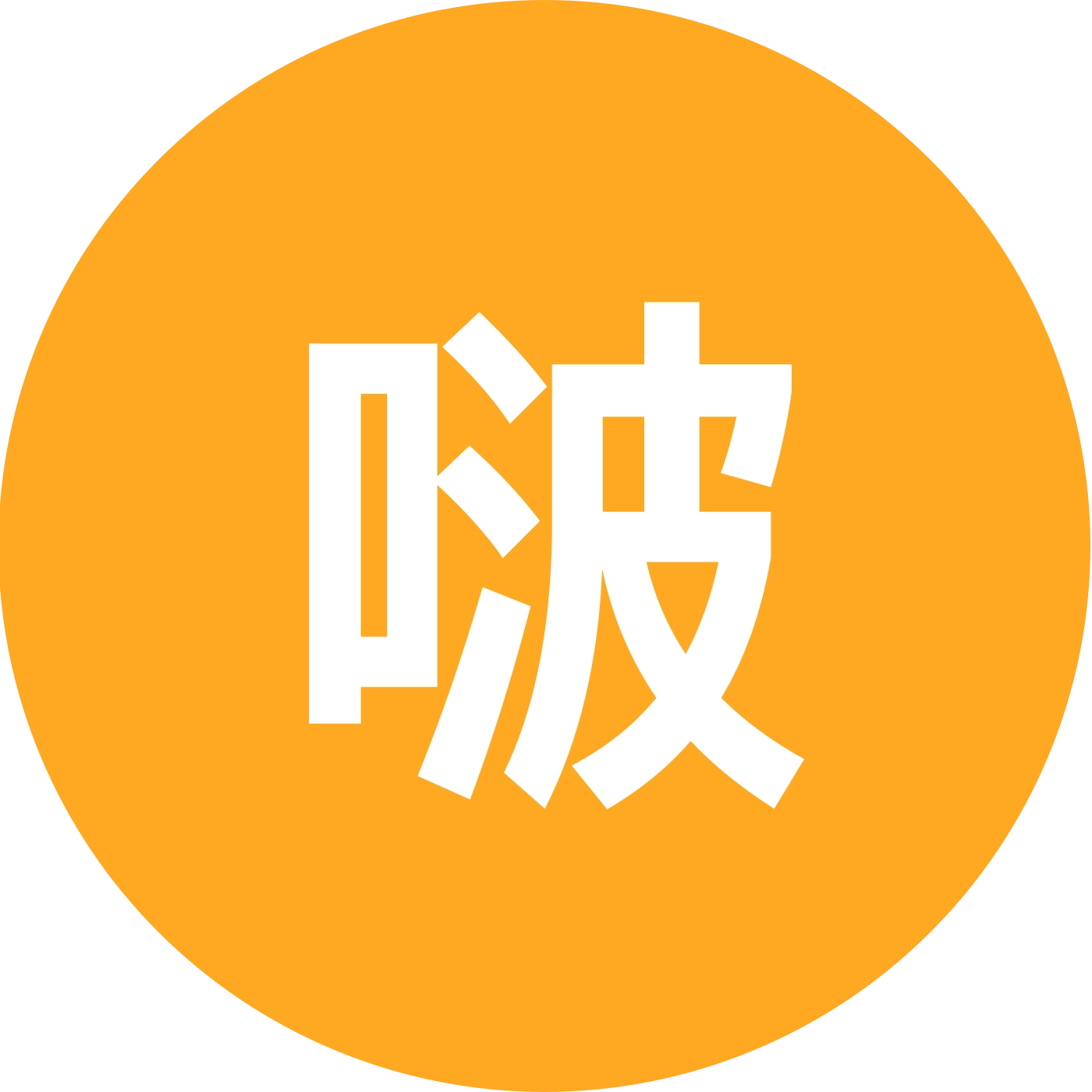 啵啵妈妈户外露营遛娃3群 群聊头像