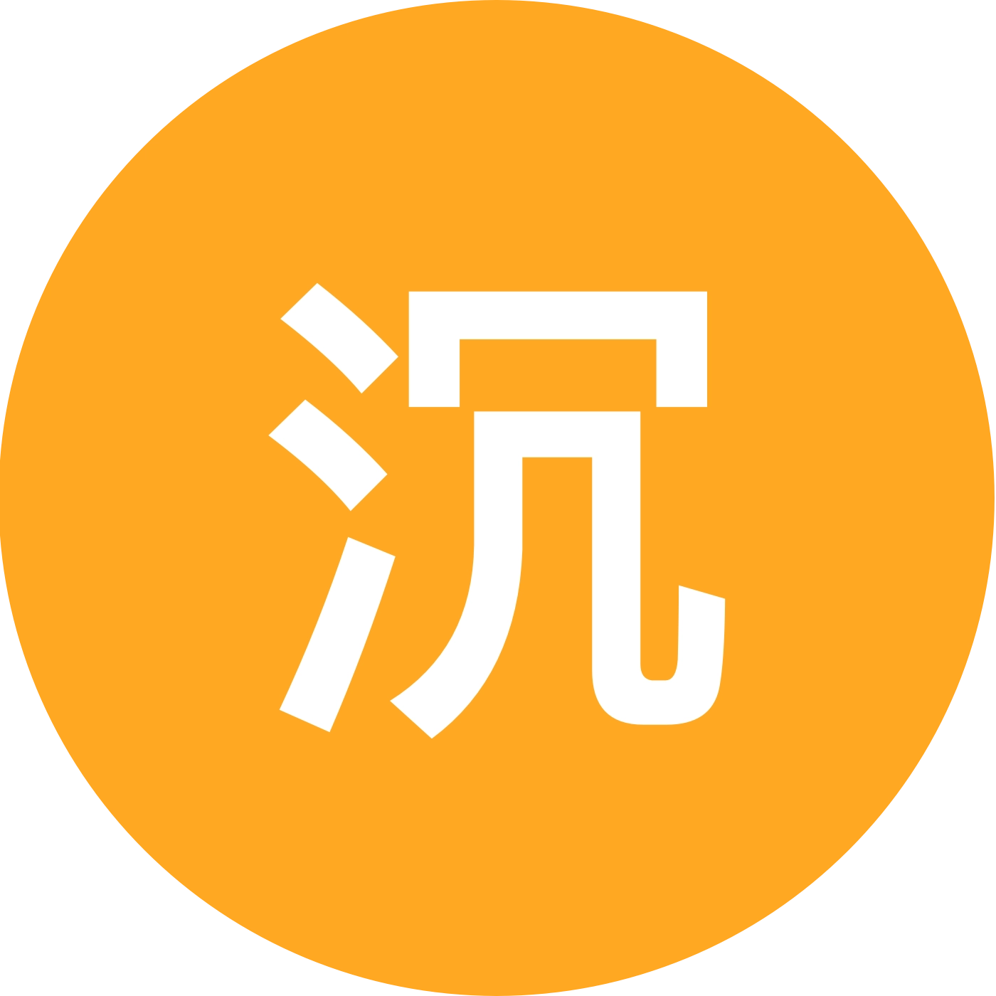 沉浸式跳绳群 群聊头像
