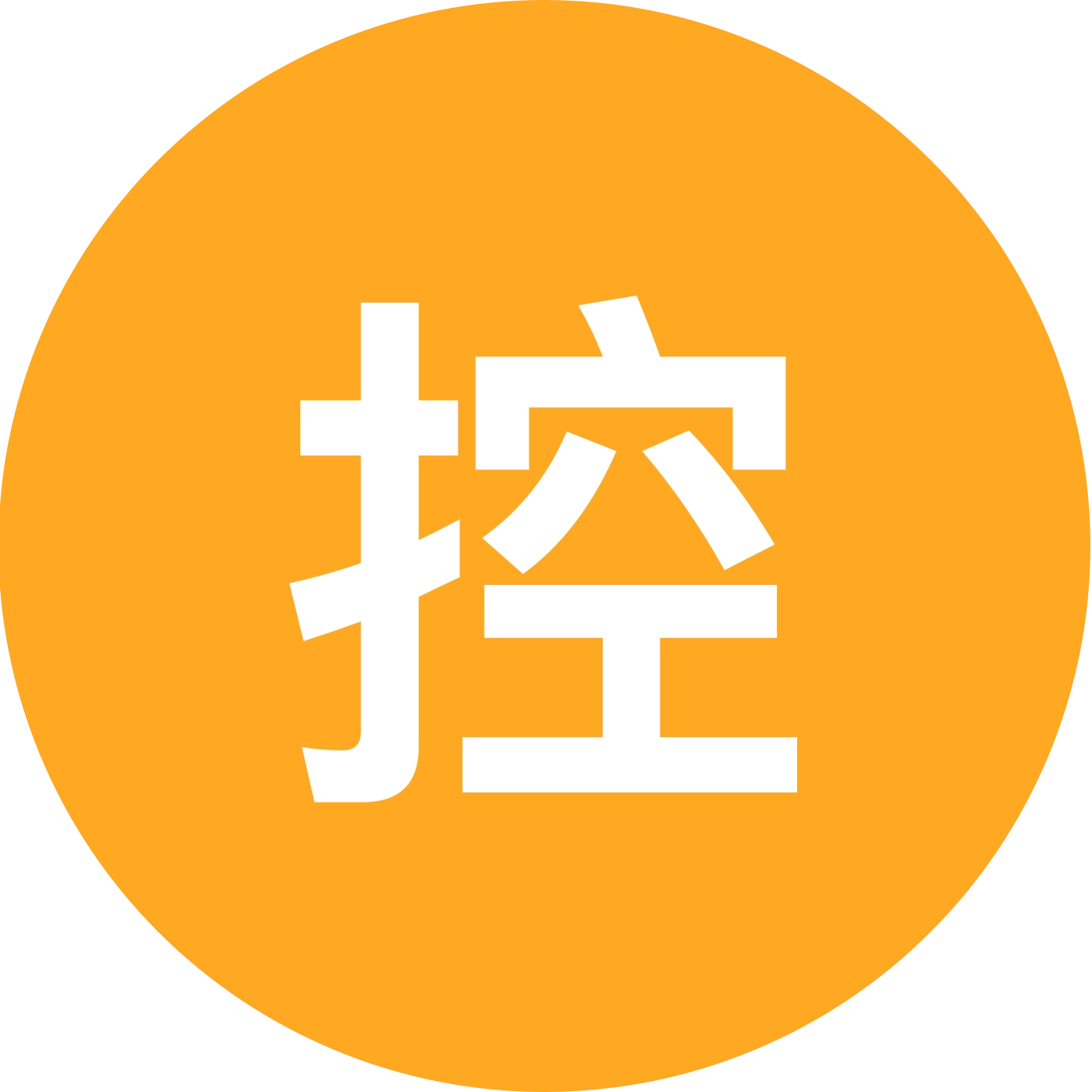 控糖交流群 群聊头像