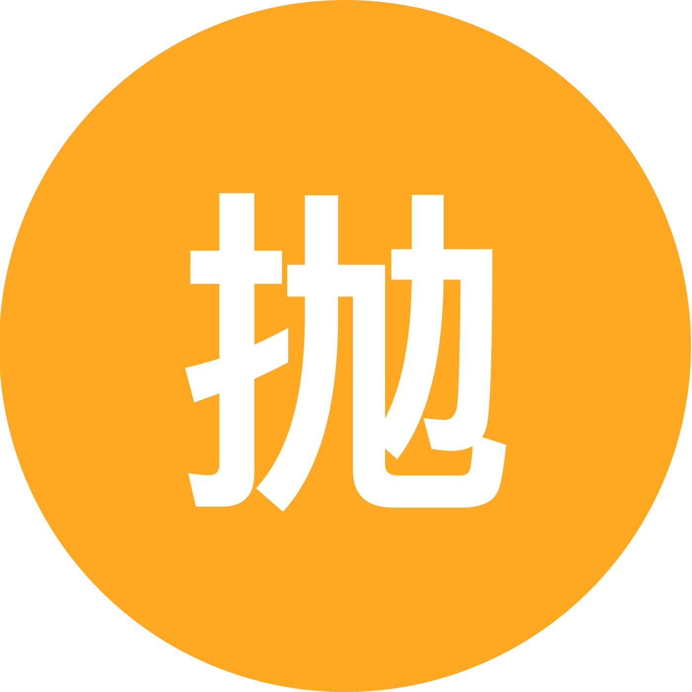 抛竿干鲢鳙 群聊头像