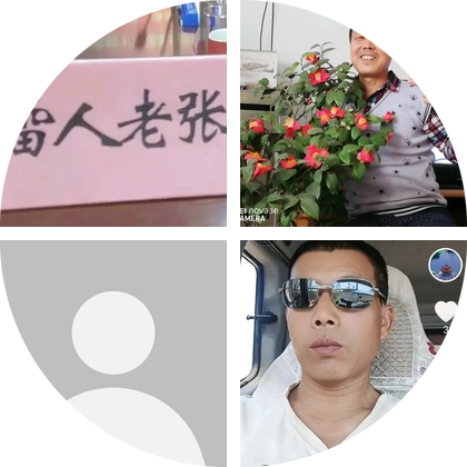 邹平人邹平事⑥群 群聊头像