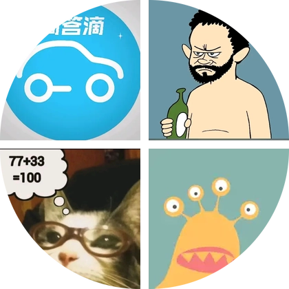 滴答滴陕西顺风车群 群聊头像