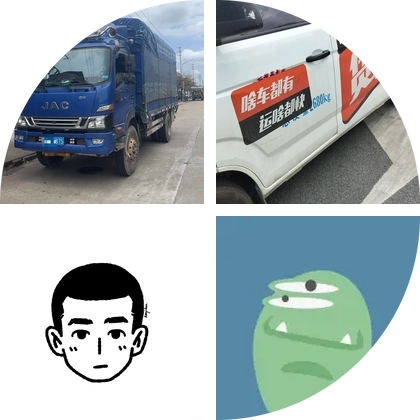 深圳珠三角交流群 群聊头像
