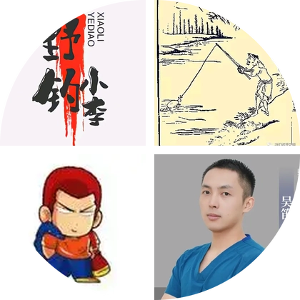 户外喂鱼小队 群聊头像