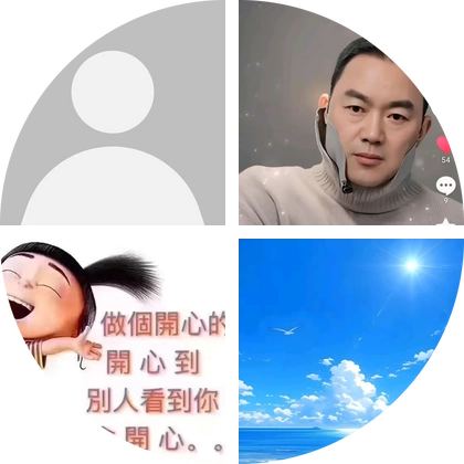 南通交友2群 群聊头像