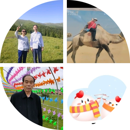 老年居乐部 群聊头像