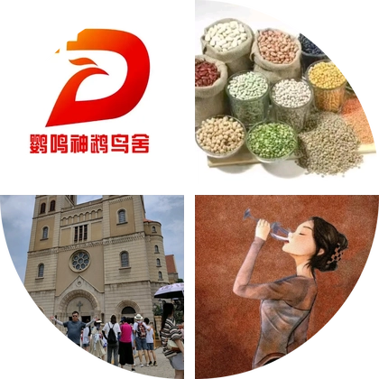 鹦鸣神鹉  鸟舍的粉丝1群 群聊头像