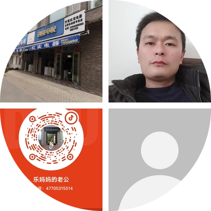 东厦乡亲 群聊头像