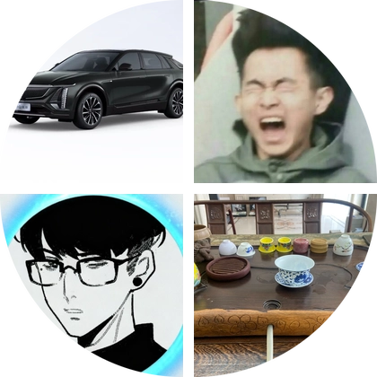 锐歌群 群聊头像