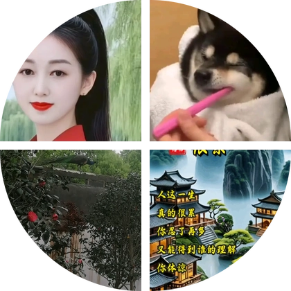 戏曲爱好分享交流群 群聊头像