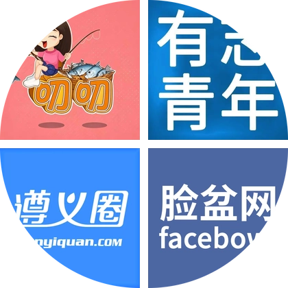 2遵义圈叨叨的钓友群 群聊头像