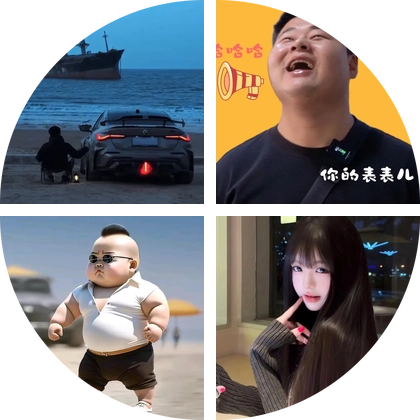 热爱生活享受当下 群聊头像