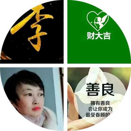 75年九月二十六，三同兔宝群 群聊头像
