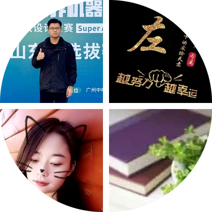 中考交流群 群聊头像
