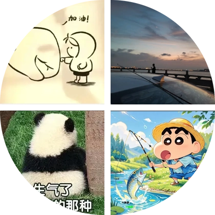 休闲钓鱼🎣 群聊头像