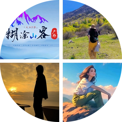 夏天露营群 群聊头像