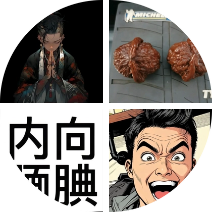 低价拍卖群 群聊头像
