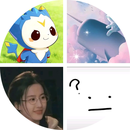 S2通行证拼团 群聊头像
