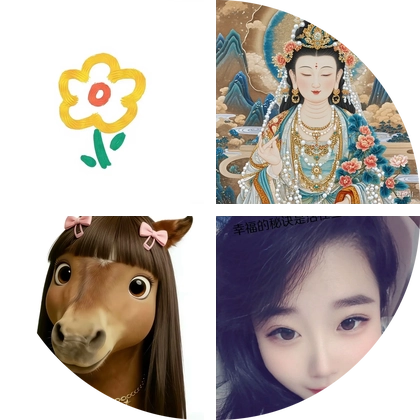2026年4月23日末次月经，🐴宝宝 群聊头像