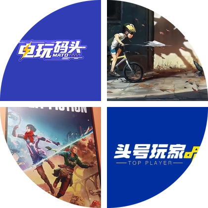 电玩联盟 群聊头像