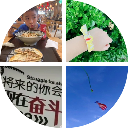 新概念1交流群 群聊头像