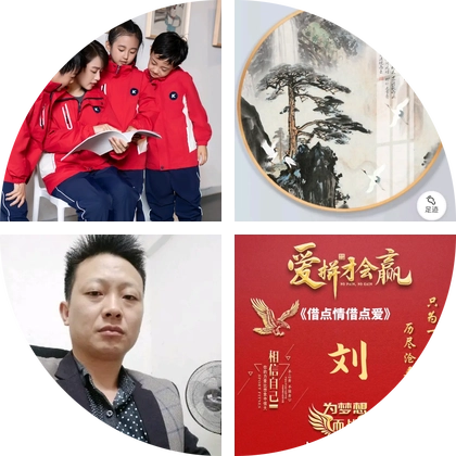湖南人在深圳3群 群聊头像