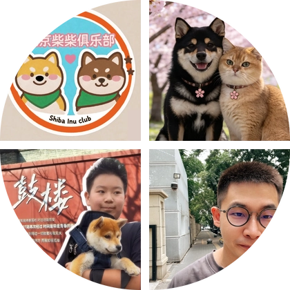 北京柴柴俱乐部 群聊头像