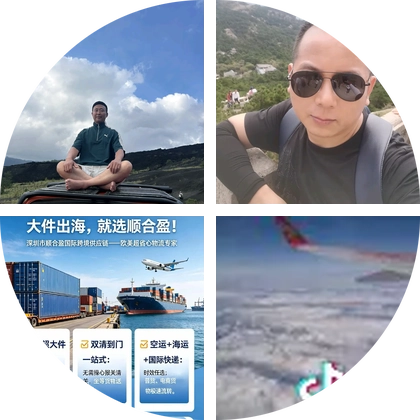 湖南人在深圳3群 群聊头像