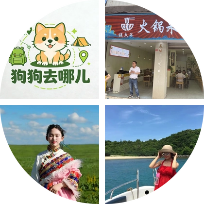 6月带狗漂流组队 群聊头像