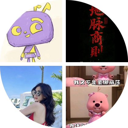 渡己修心社 群聊头像