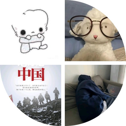 王者 群聊头像
