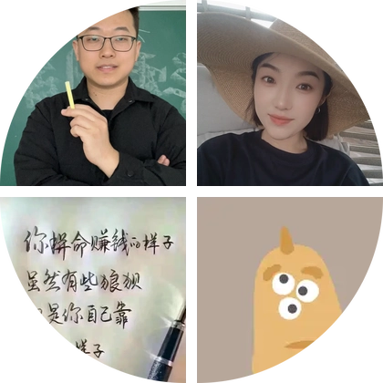 数学提升答疑2️⃣群 群聊头像