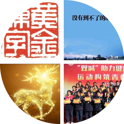 针灸经典书籍研习群 群聊头像