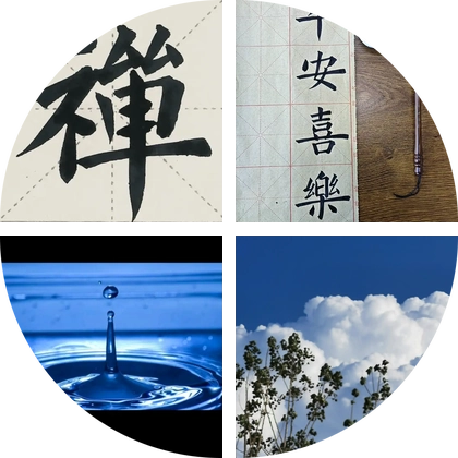 清风墨客·书友群 群聊头像