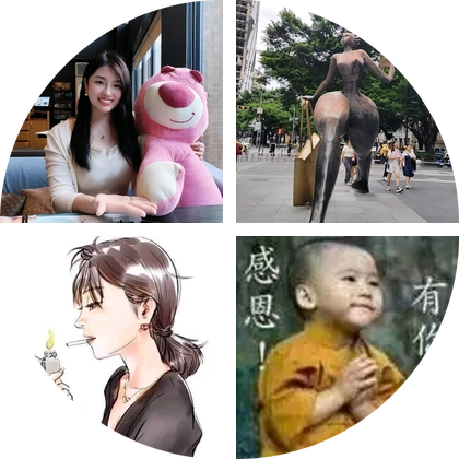 深圳搭子群 群聊头像
