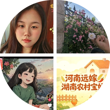 河南远嫁湖南的姐妹们 群聊头像